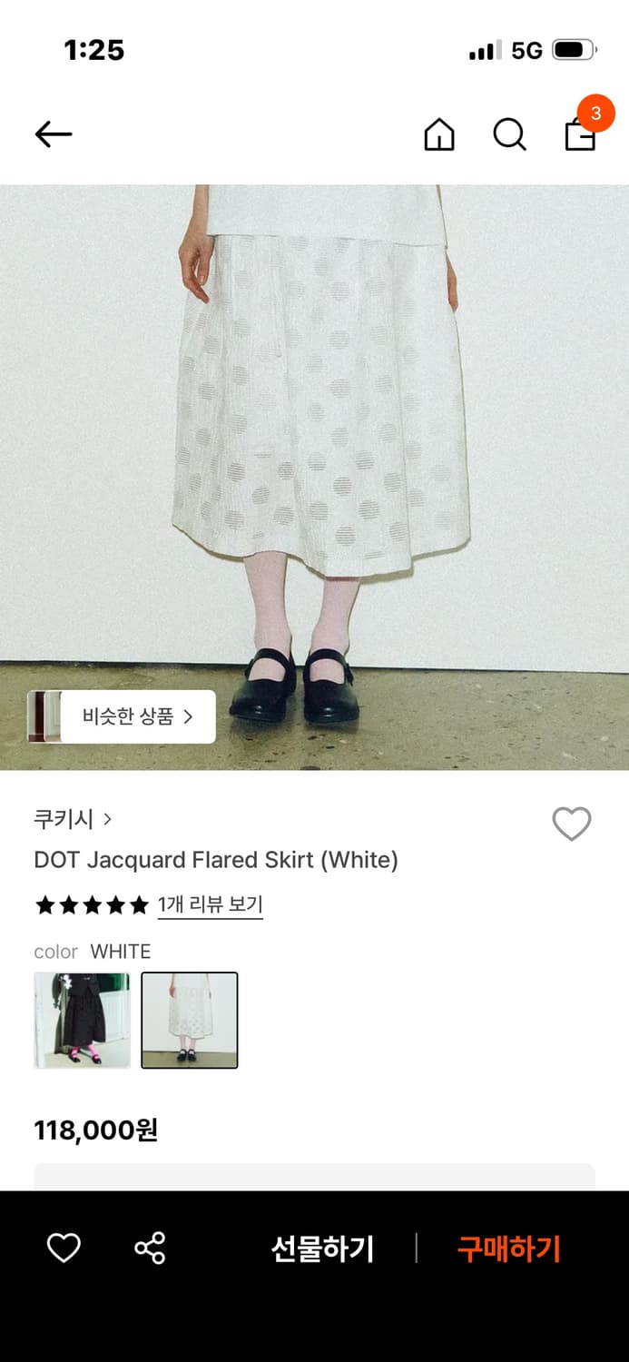 쿠키시 도트 자카드 스커트 화이트 상품이미지1