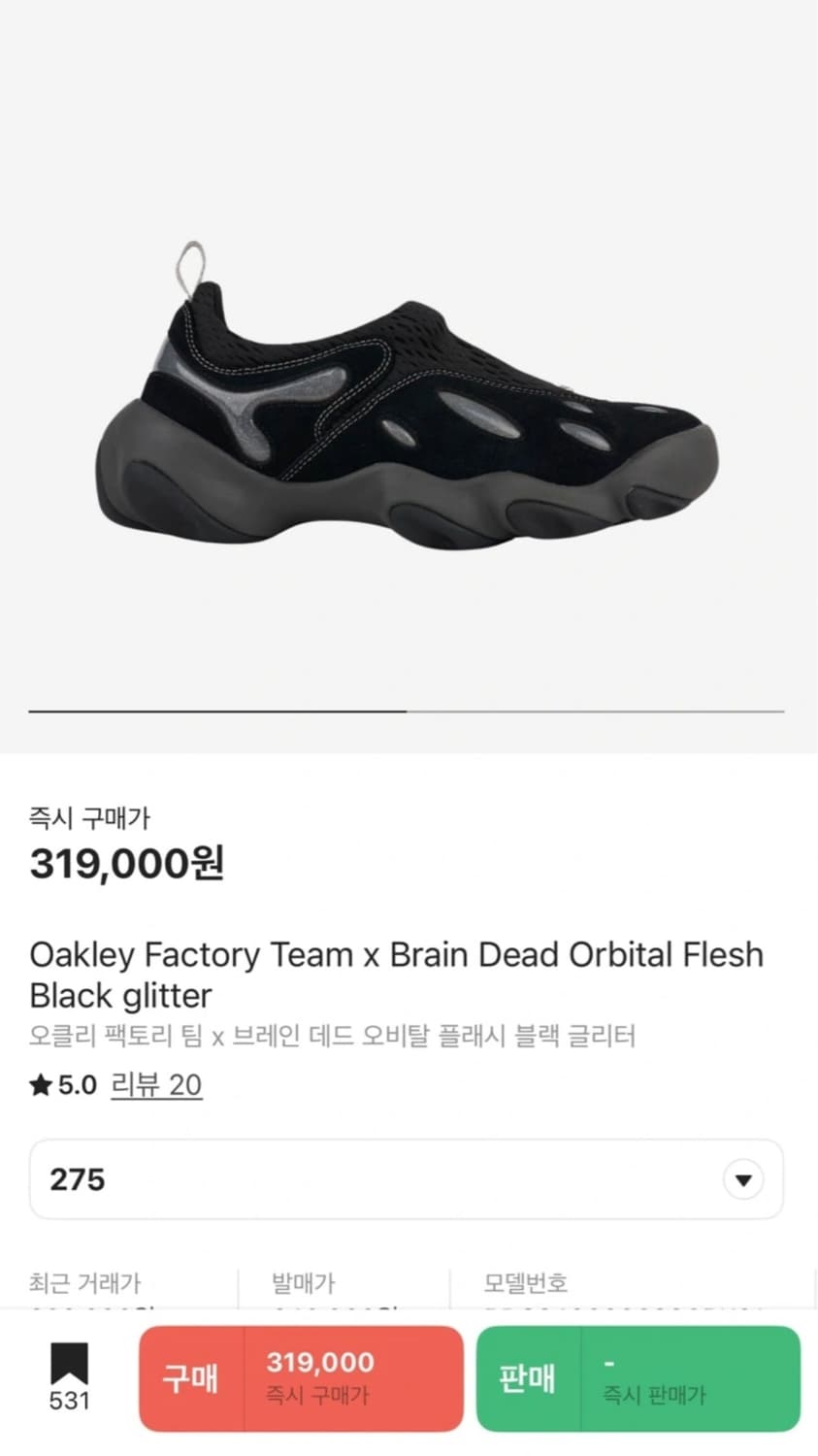 오클리 브레인데드 팩토리 팀 오비탈 275사이즈 새상품 상품이미지1