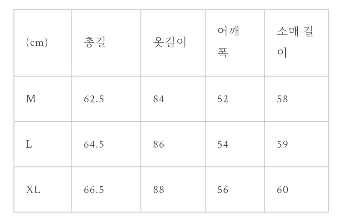 Belvet Leopard Lined Fireman Jacket 상품이미지2