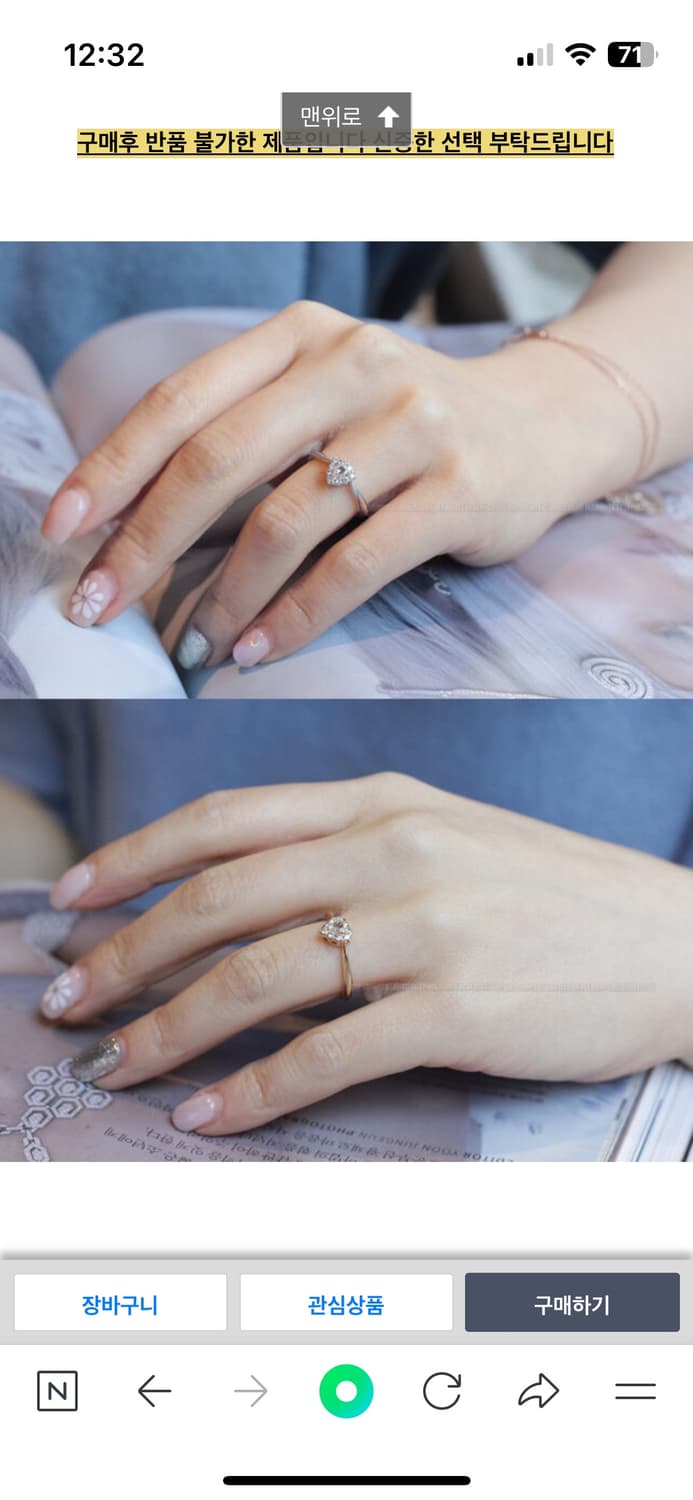 14k 화이트다이아 반지 상품이미지3