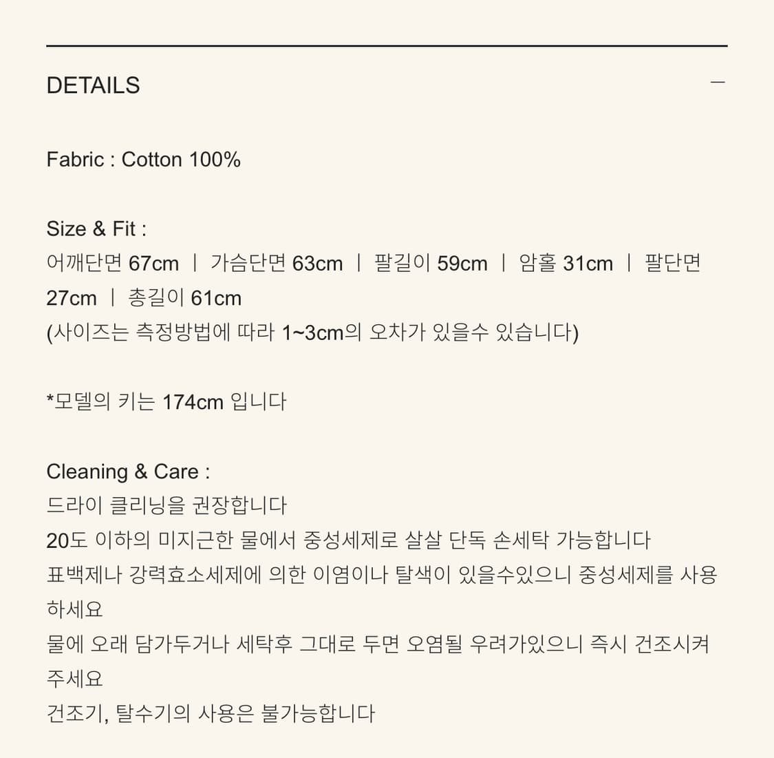 스무드무드 후드집업 (택포) 상품이미지2