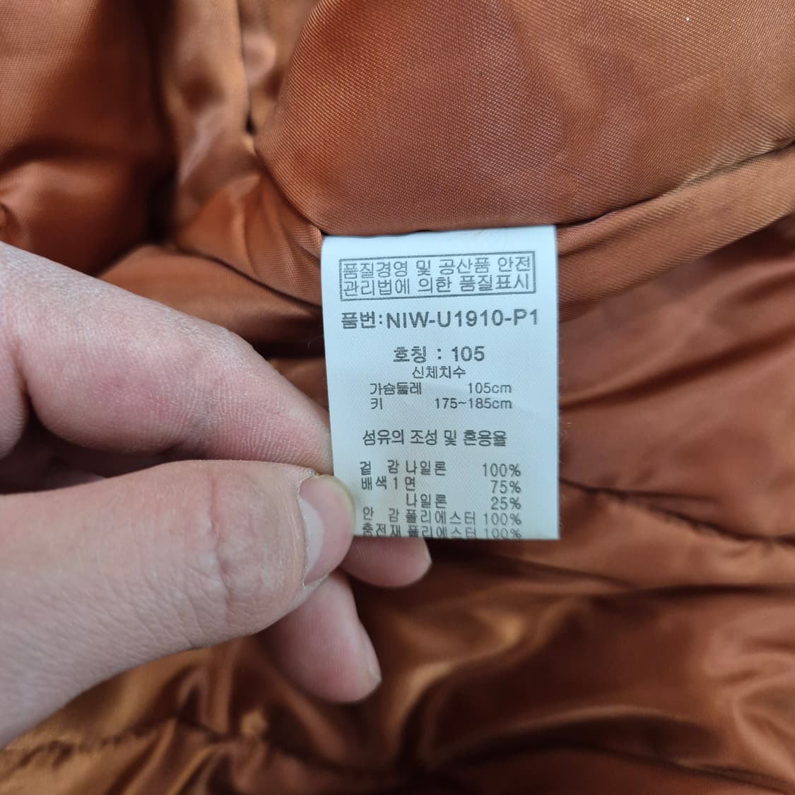 NIX 닉스 남성 사이드포켓 퍼후드 야상 롱패딩 점퍼 XL(105) 상품이미지6