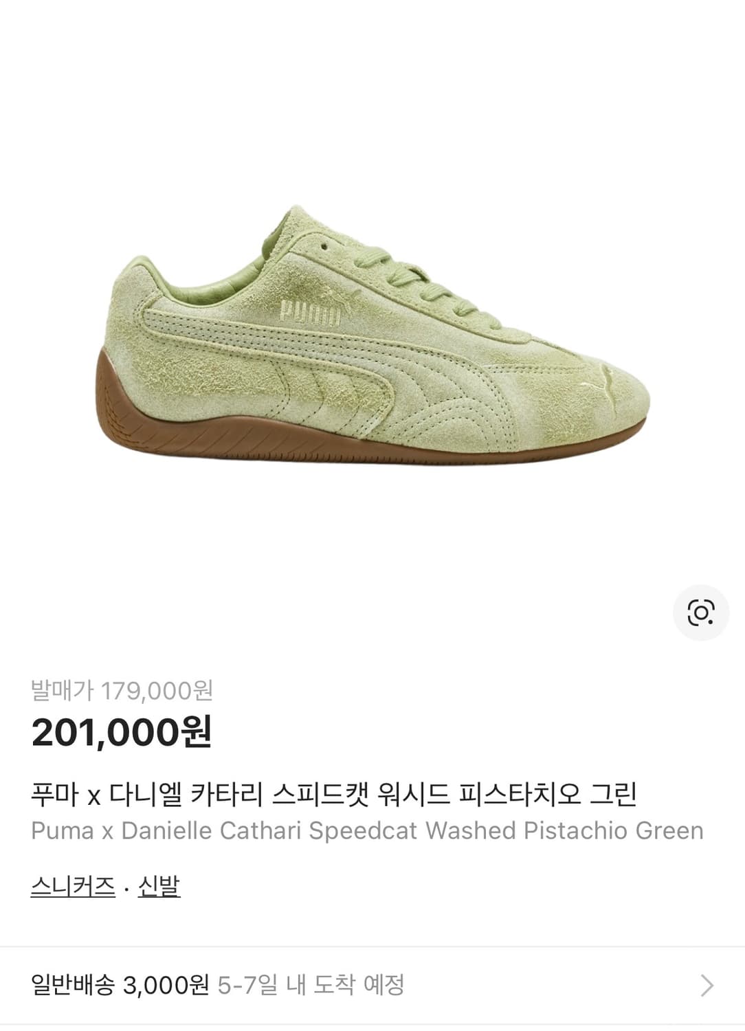 240 푸마 x 다니엘 카타리 스피드캣 워시드 피스타치오 그린 상품이미지5