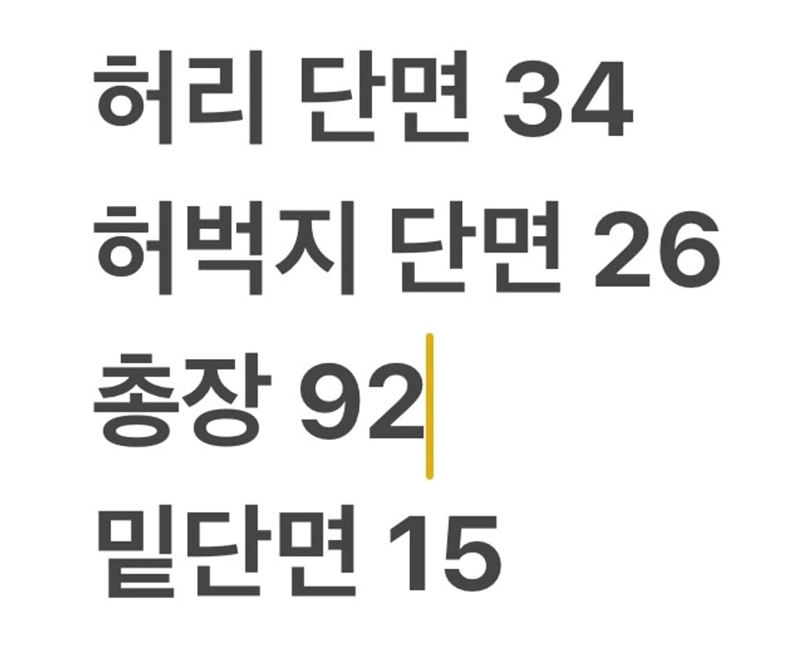 [ 정품/S- ] 몬츄라 버티고2 여성 등산 바지 b18 상품이미지7