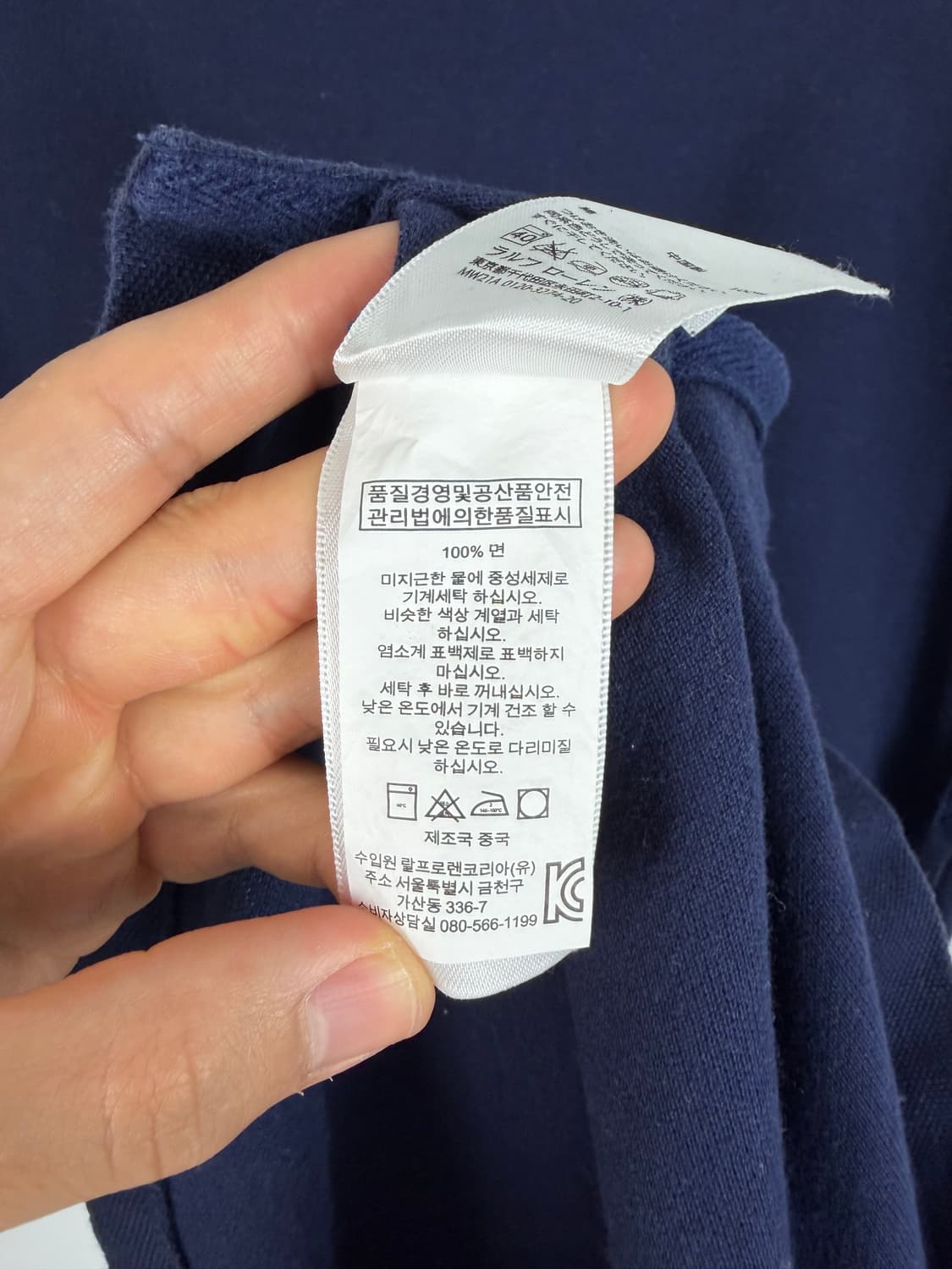 a510) 폴로랄프로렌 빅포니 카라티 상품이미지6