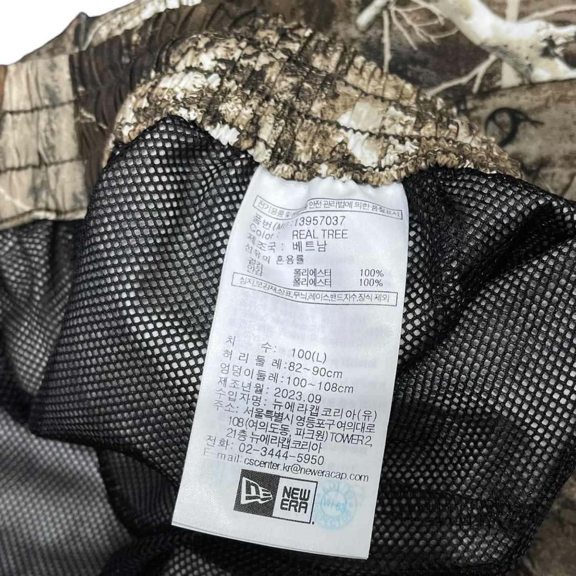 뉴에라 x 발란사 리얼트리 우븐팬츠 상품이미지8