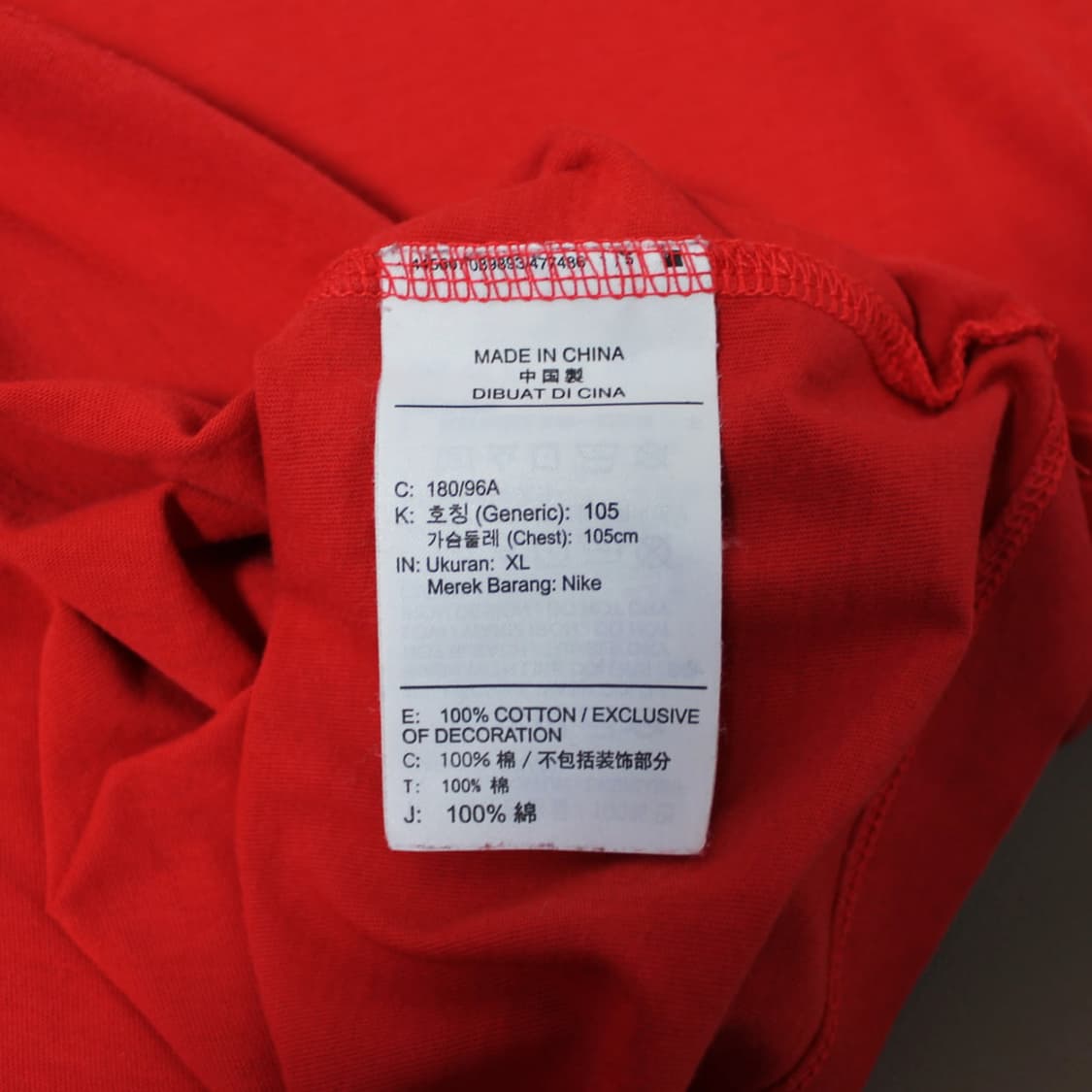 Nike 나이키 대한민국 국가대표 레드 반팔 상품이미지3