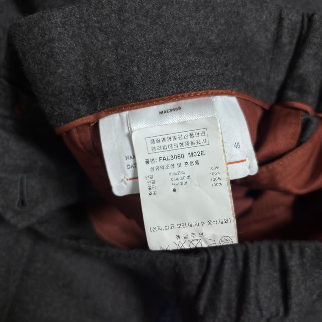 로로피아나 슬림핏 버진 울 캐시미어블렌드 바지 상품이미지3