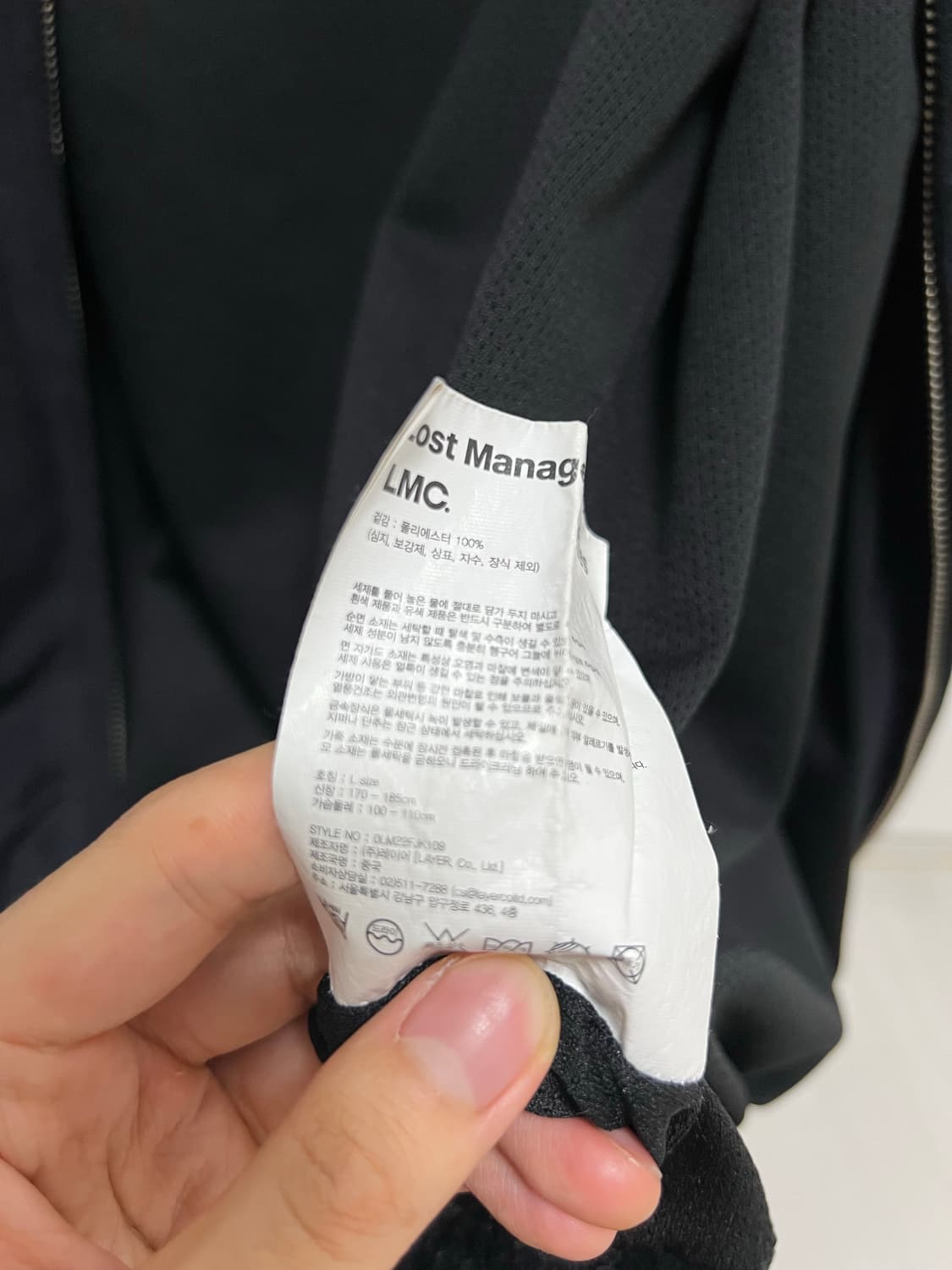 LMC 엘엠씨 벨루어 트랙탑 L 상품이미지3