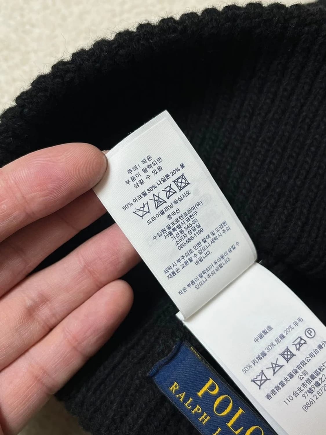 폴로 랄프로렌 시그니처 베어 블랙 비니 A1677 상품이미지5