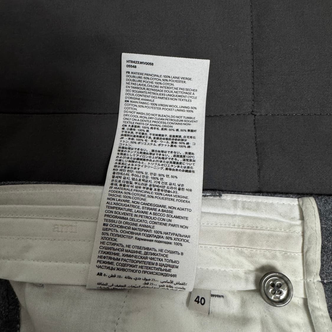 아미 드 꾀흐 그레이 울 싱글 슈트 셋업 50/40 사이즈 상품이미지9