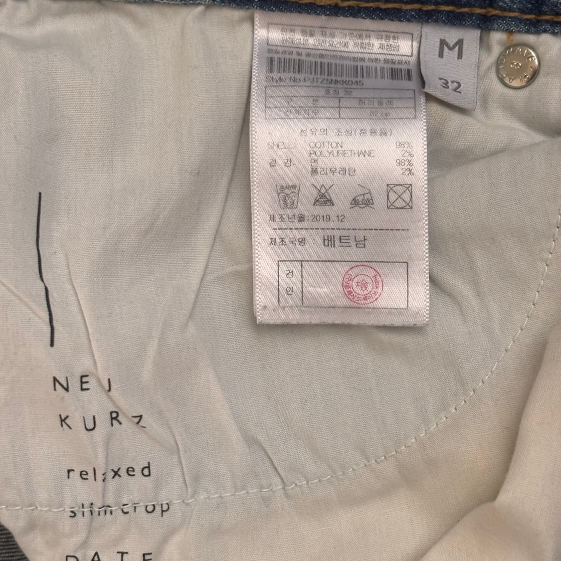 플랙진 32 데님 스판 슬림 테이퍼드 Neu Kurz 연청 크롭 상품이미지8