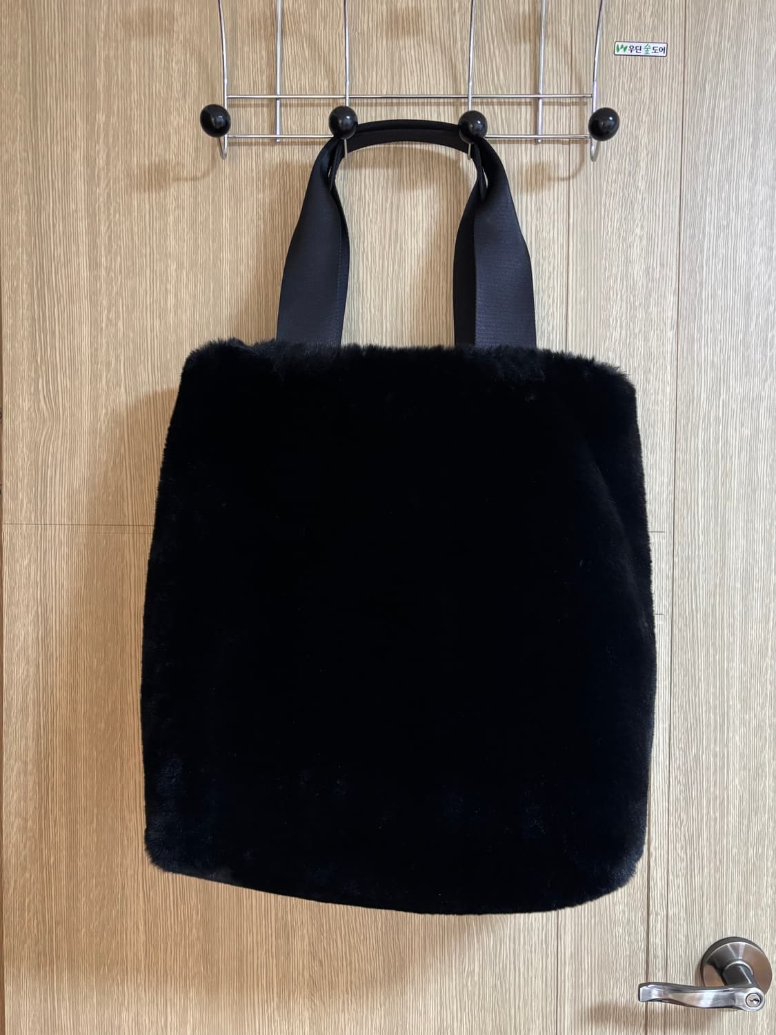 COS 블랙 퍼 토트백 상품이미지1