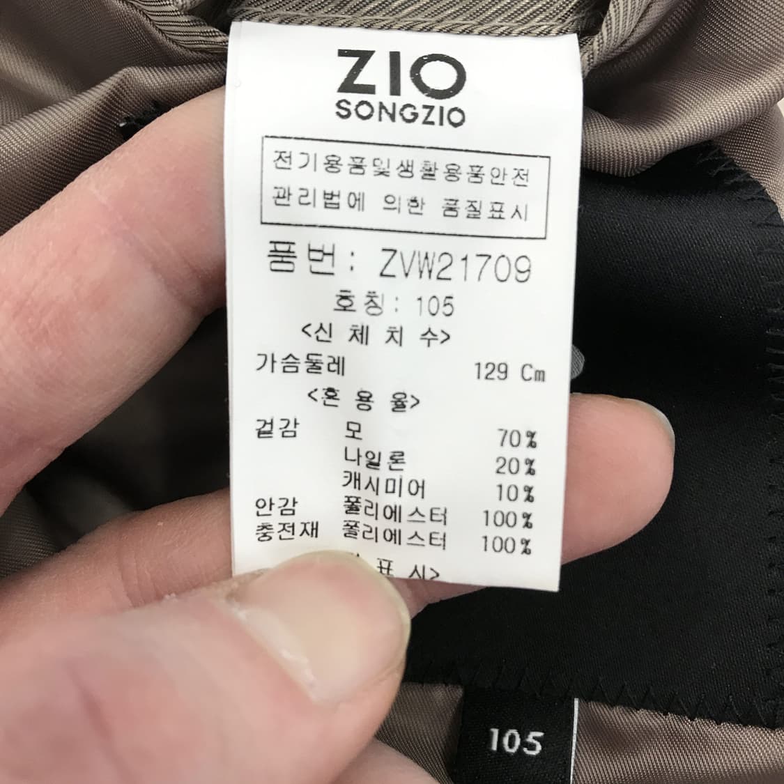 지오송지오 캐시미어 체크 모직코트 [105] 상품이미지6