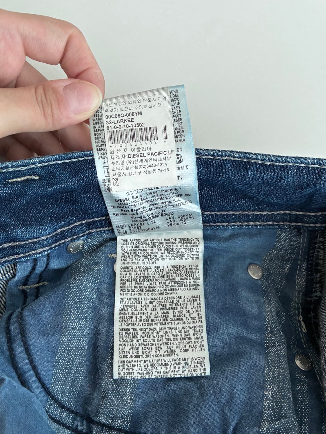 30) 디젤 라키 LARKEE 빈티지 데님 팬츠 상품이미지8