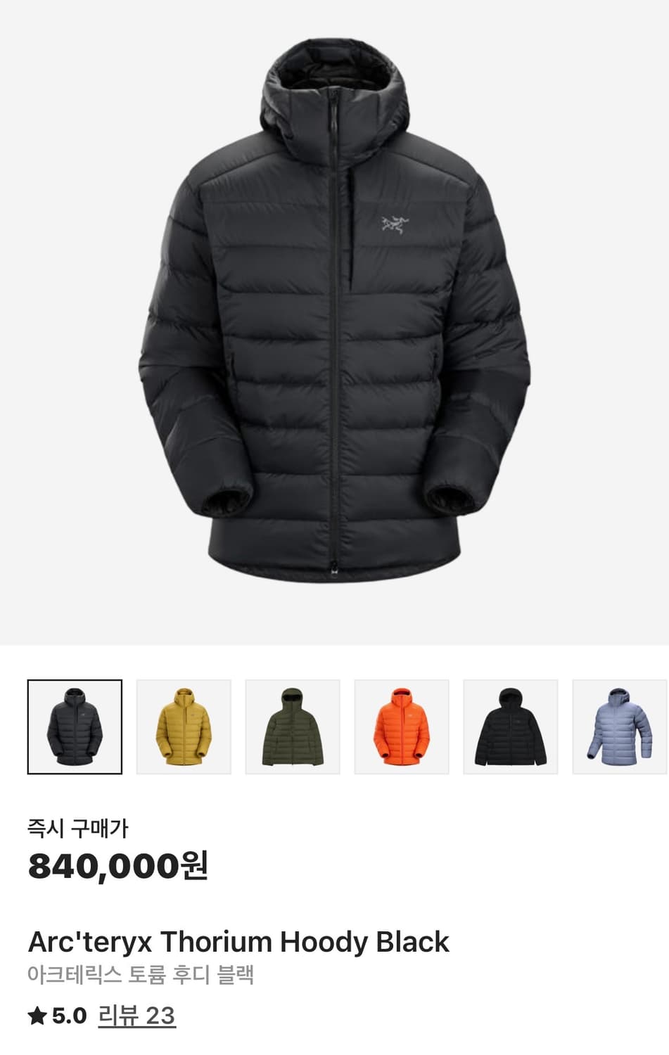 아크테릭스 토륨 후디 블랙 상품이미지1