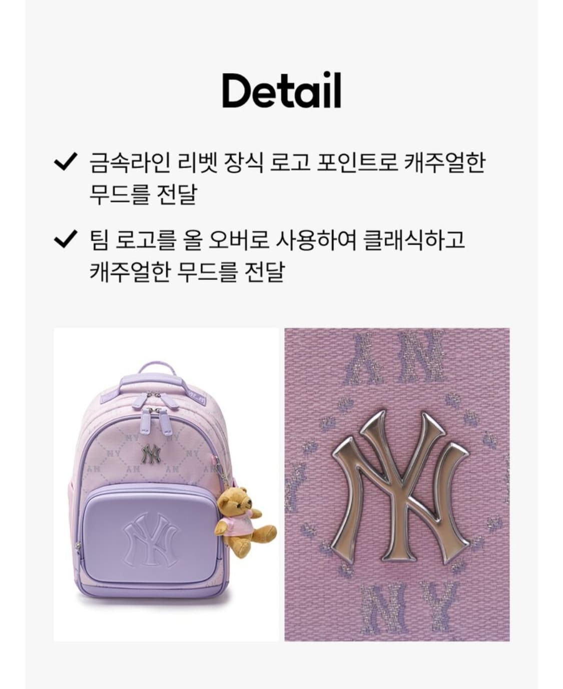 MLB 키즈 다이아 모노그램 라운드 신학기 책가방 저학년여아핑크책가방 상품이미지3