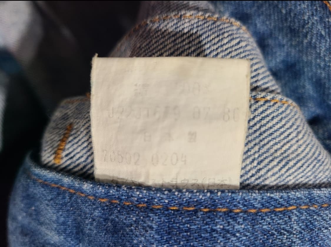 80년대 리바이스 데님자켓 상품이미지6