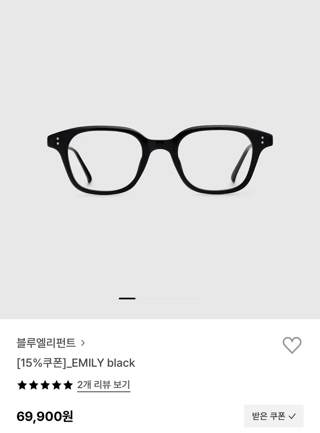 블루엘리펀트 EMILY Black 뿔테 상품이미지1