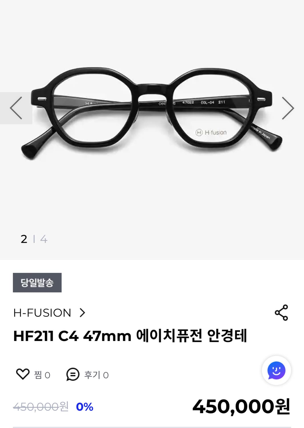 에이치퓨전 211 블랙 상품이미지1