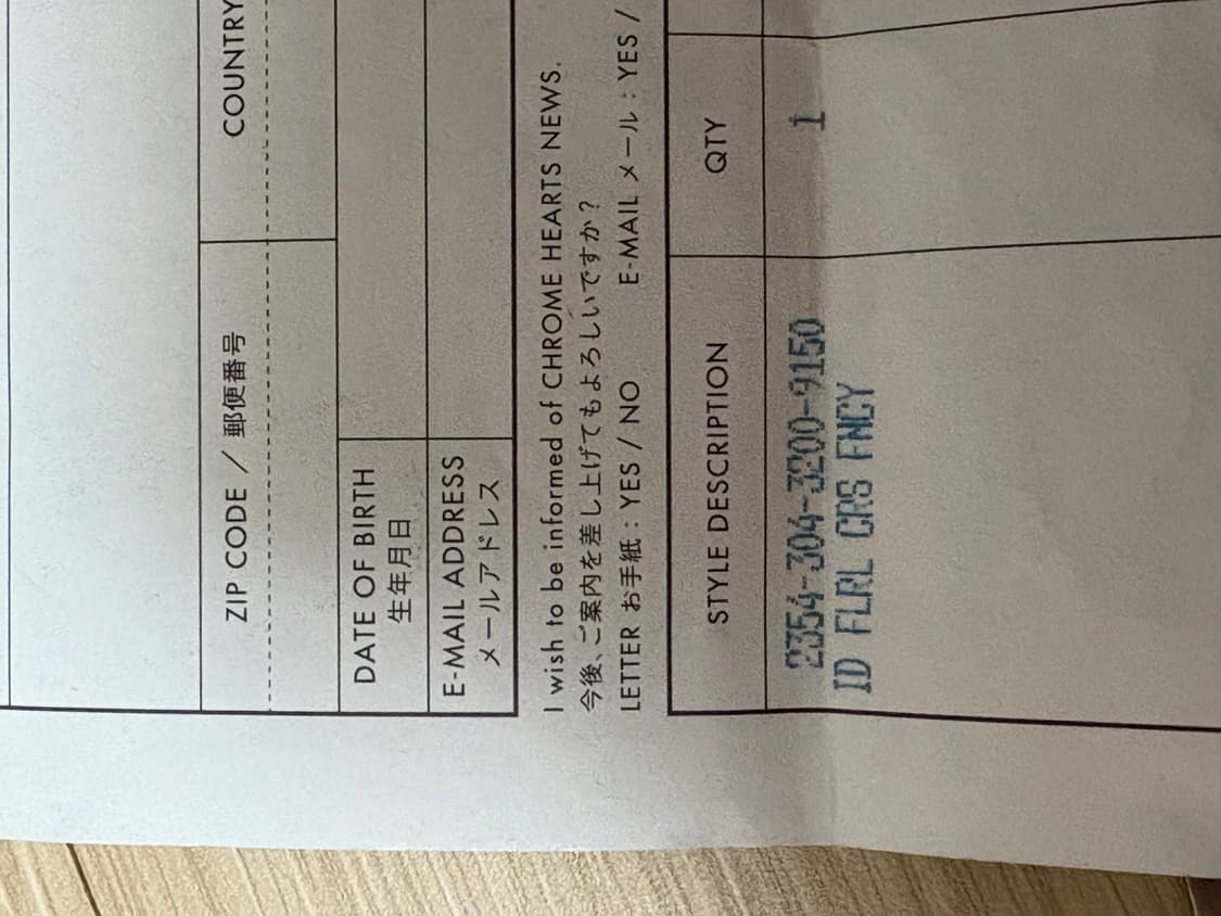 크롬하츠 플로랄 id 팬시 팔찌 12링크 상품이미지9