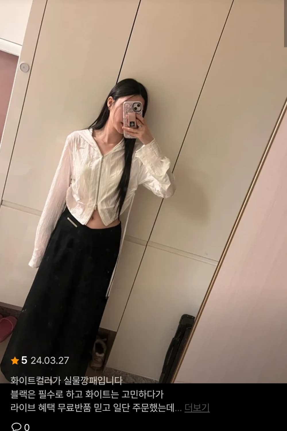 트리밍버드 실키 후디 셔츠 상품이미지6