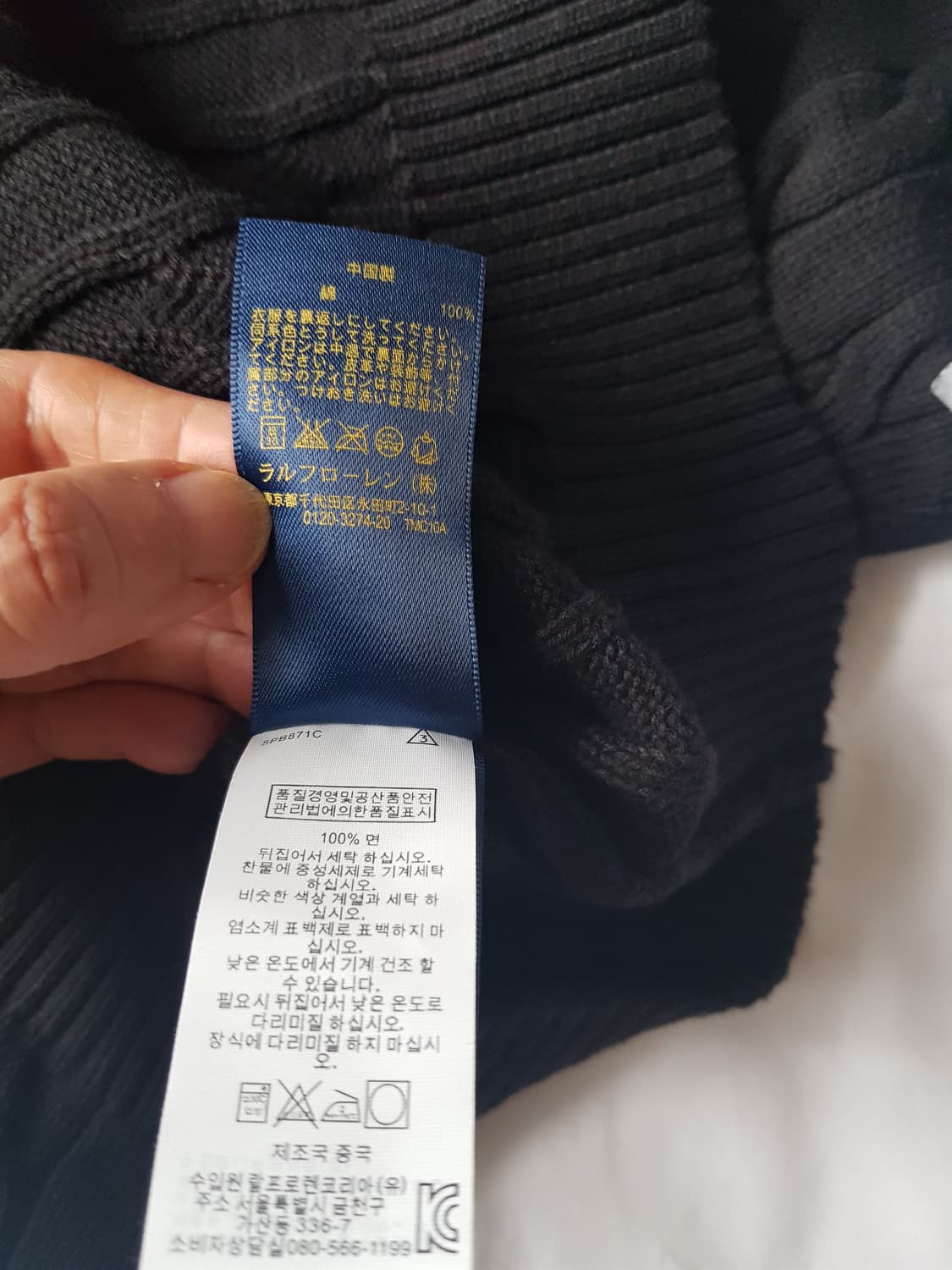  폴로 랄프로렌 남성 케이블 니트 코튼 풀 집업 상품이미지2