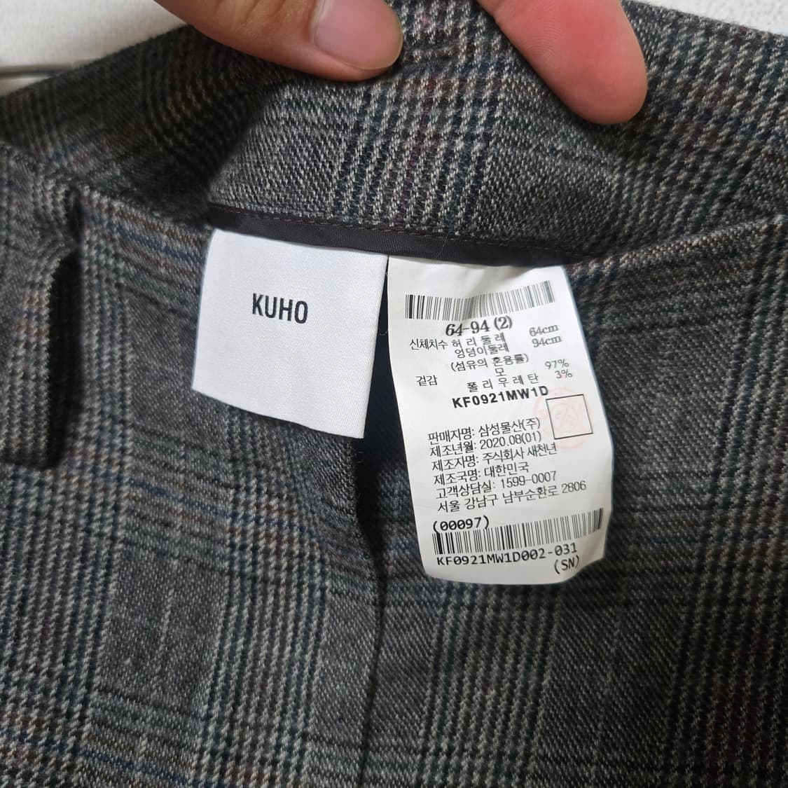 구호 2020 울 팬츠  상품이미지4