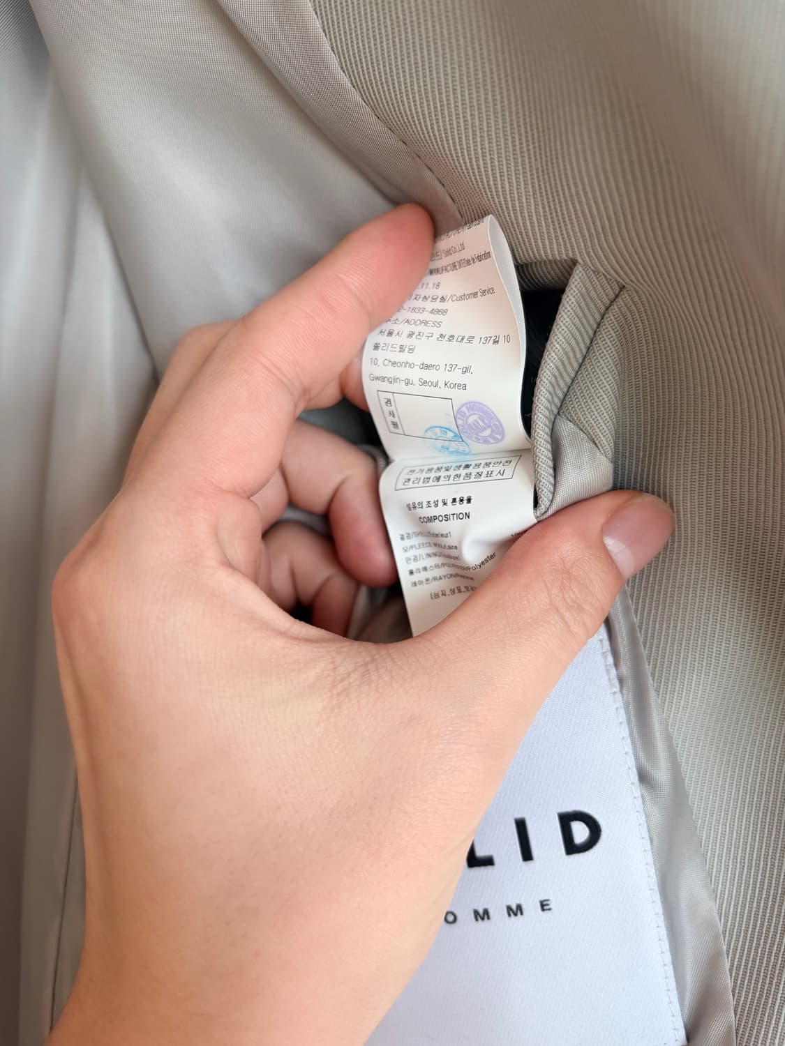 솔리드옴므 트윌원단 카키그레이 셋업 50/50 상품이미지4