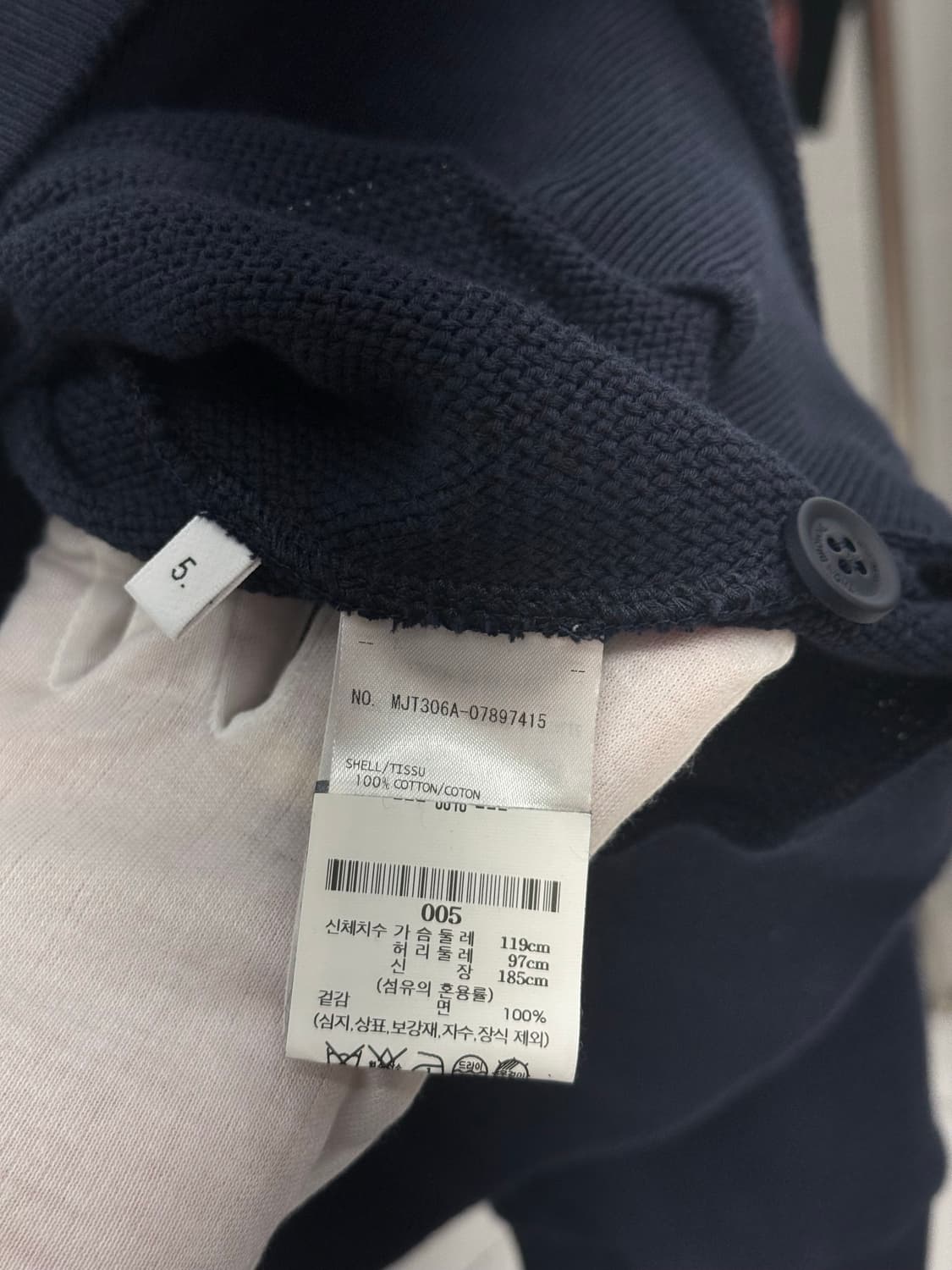 [5] 톰브라운 사선완장 라셀스티치 가디건 상품이미지6