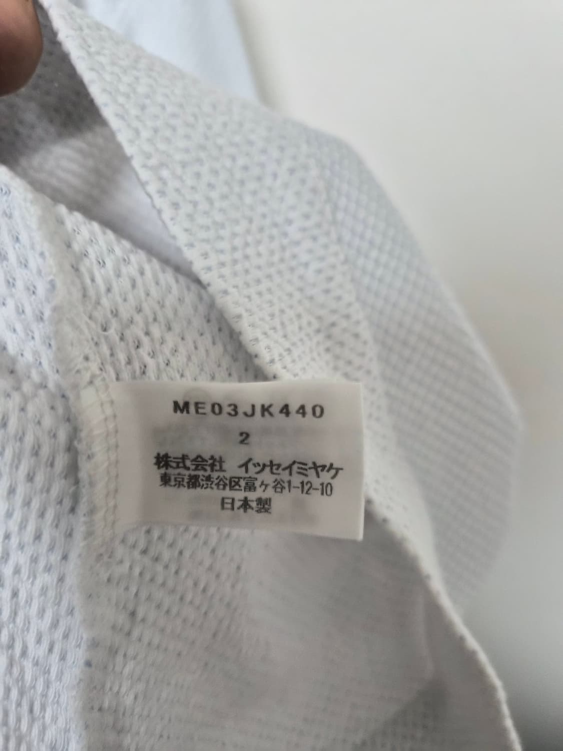 이세이미야케IsseyMiyake 메쉬 반팔 티셔츠 2 - T164 상품이미지5