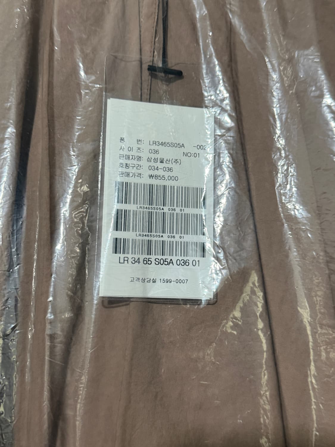 르메르 Parachute Top - Cappuccino(36) 상품이미지4