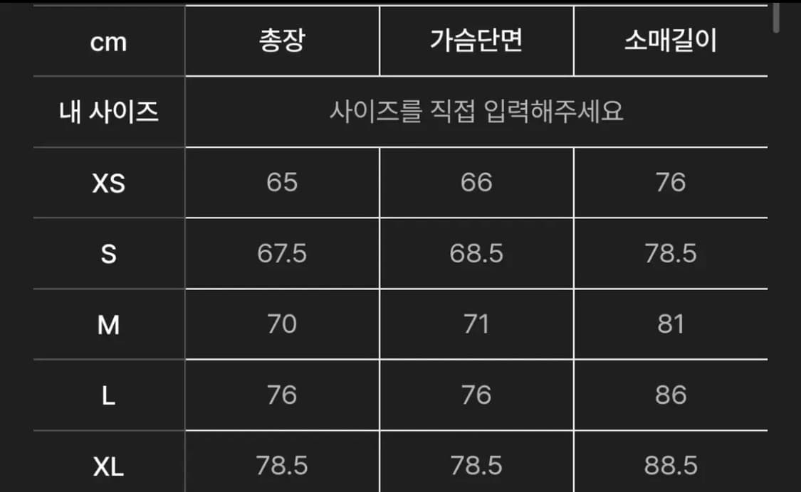 오아이오아이 유광 바람막이 M 새제품 상품이미지3
