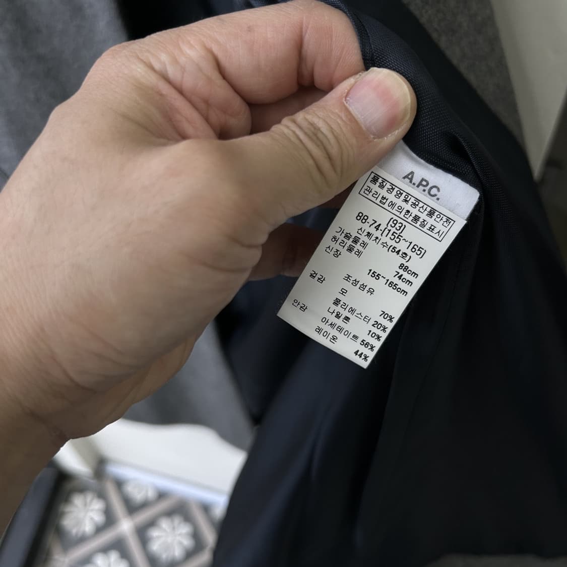 15298 - A.P.C. 아페쎄 케이프 상품이미지5