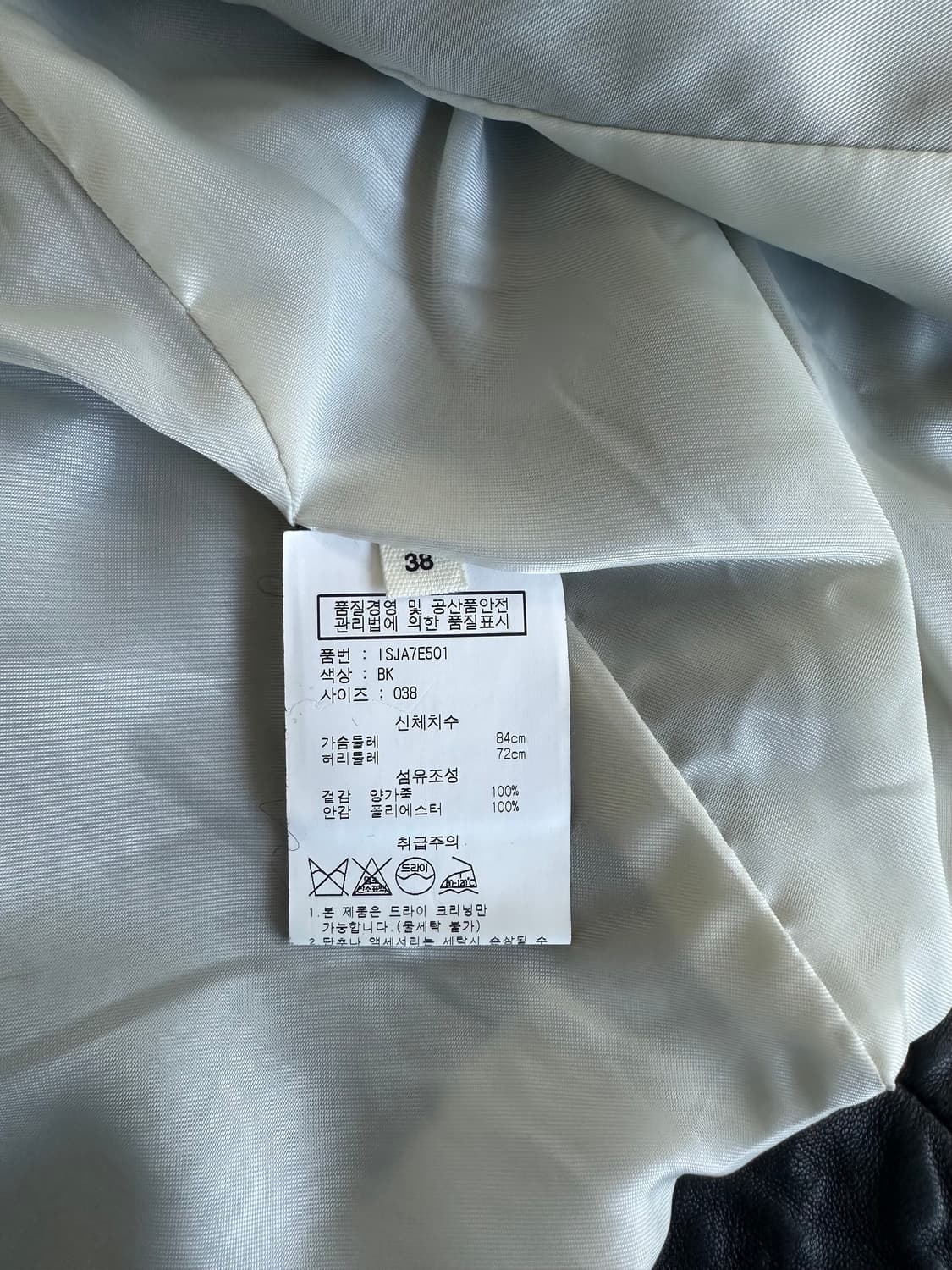 이자벨마랑 사선 하이넥 바이커 레더 자켓 상품이미지8