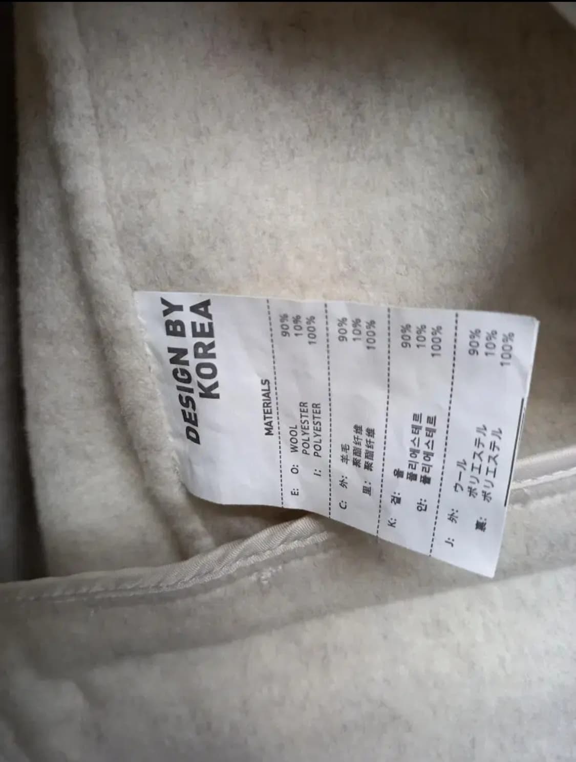 새 BLANK 블랭크 플랫 핸드메이드 자켓 F 상품이미지10