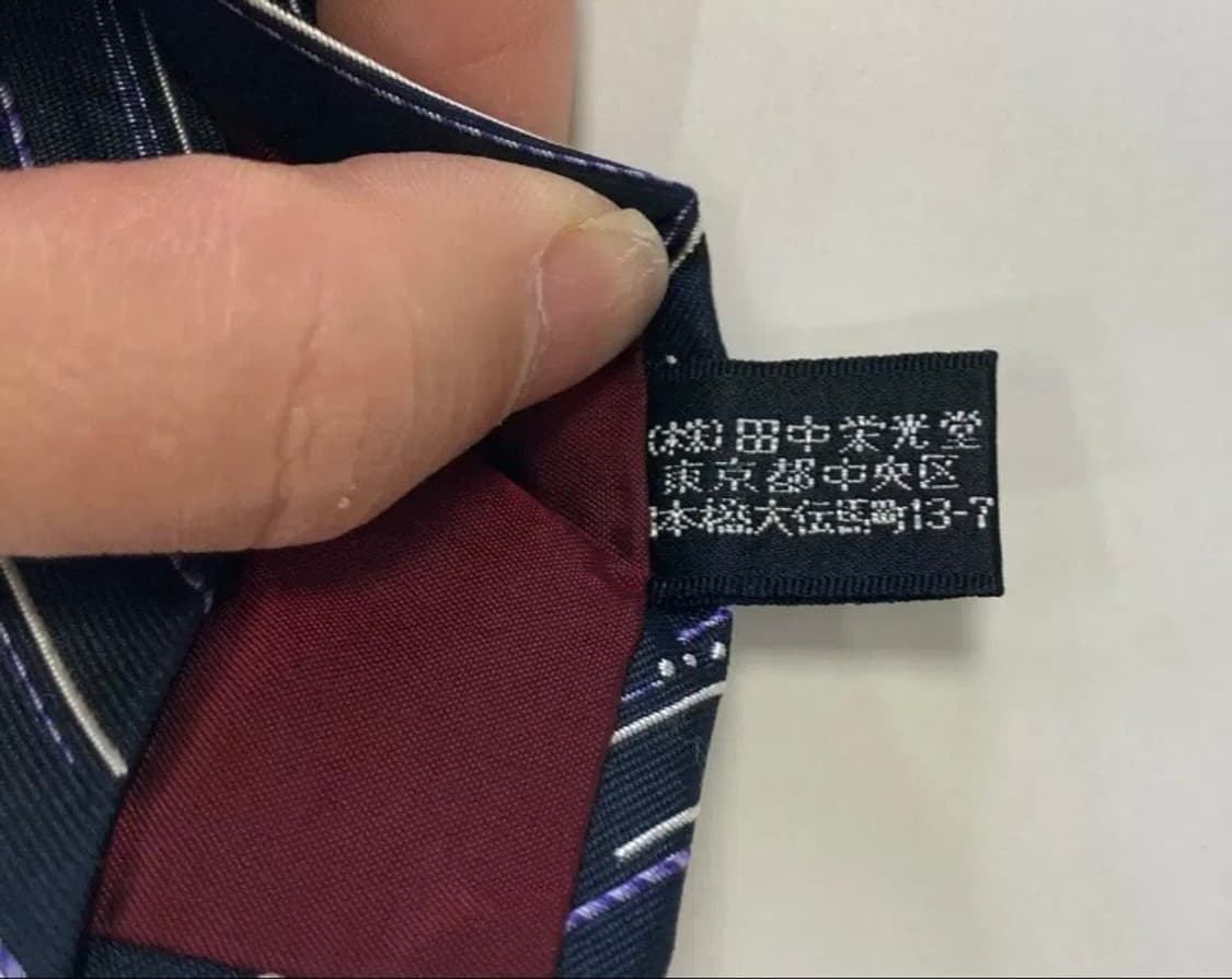 빈티지)넥타이 상품이미지6