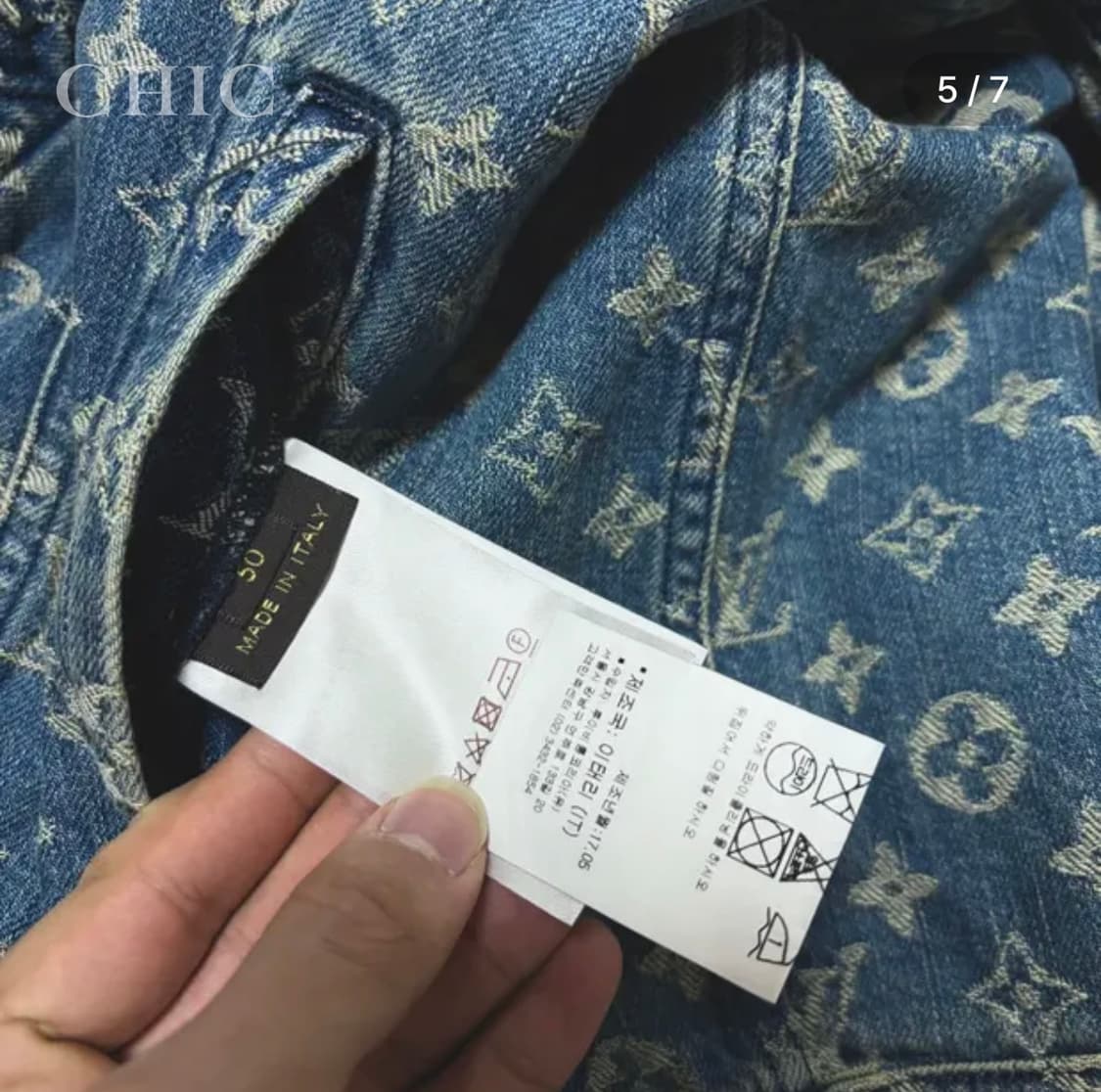 [루이비통 X 슈프림 자카드 데님 트러커 자켓] 상품이미지5