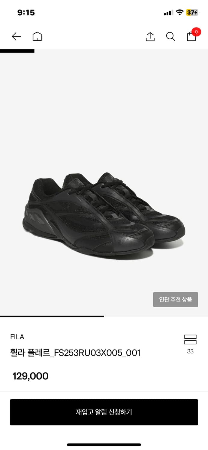 휠라 플레르 블랙 상품이미지2