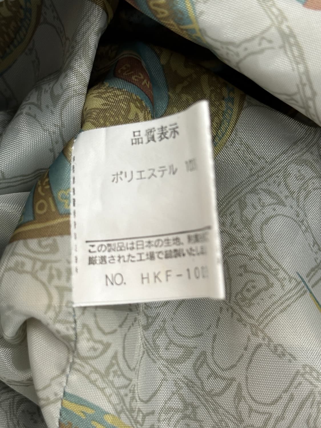 Paul Dundy 민트 소라 봄버 자켓 바람막이 시티보이 재팬 빈티지 상품이미지7