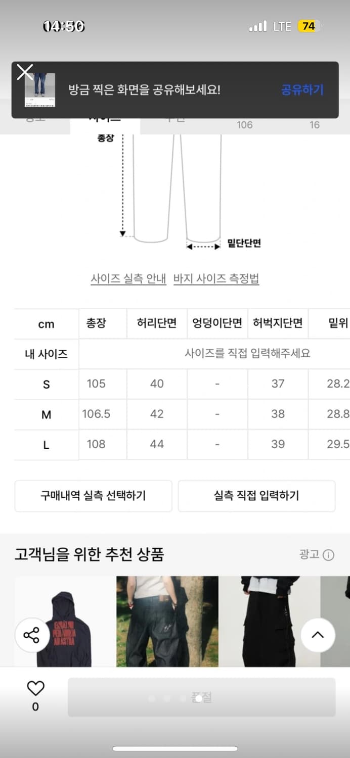 라그랑지 워싱 팬츠 상품이미지4