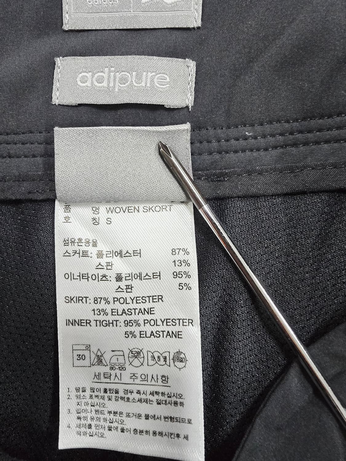 아디다스 스커트 치마바지 상품이미지6