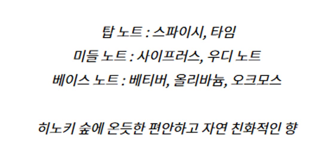 이솝 휠 EDP 50ml 상품이미지3