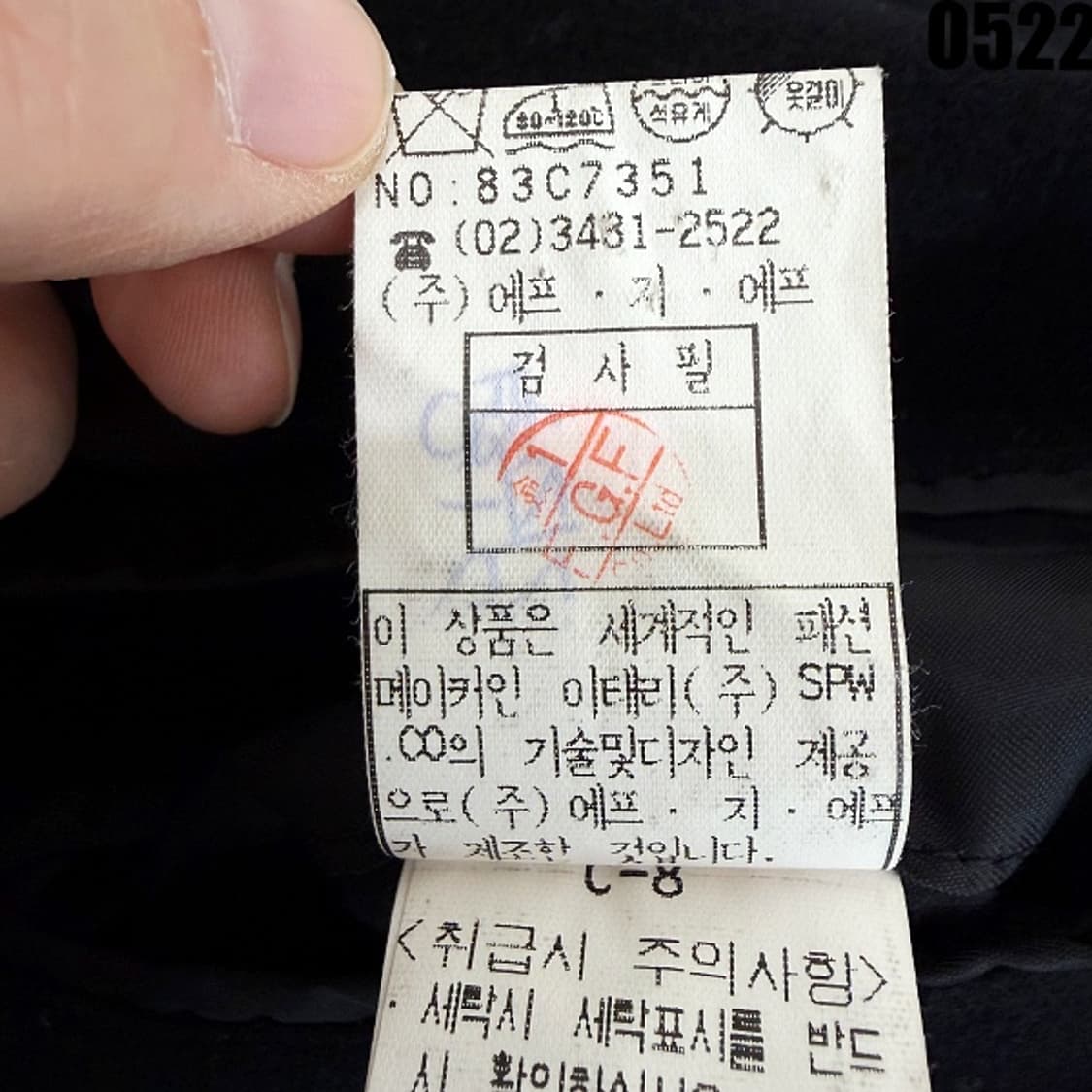 CP컴퍼니 블랙 롱코트 105 0522 상품이미지7