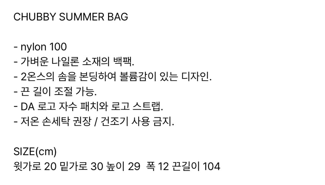 다이애그널 처비 백팩 상품이미지4