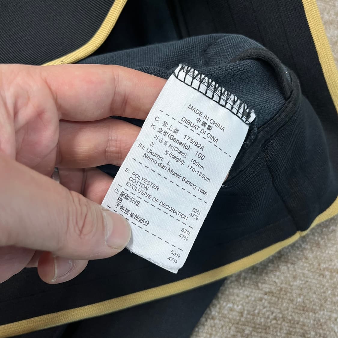 나이키 프랑스 국대 져지 상품이미지6