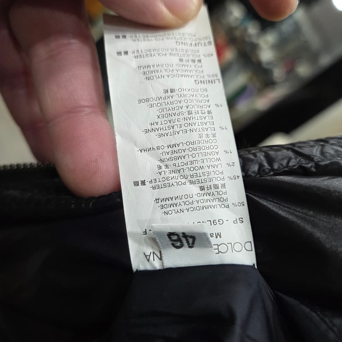 돌체앤가바나 플레이트 패딩 봄버 상품이미지8