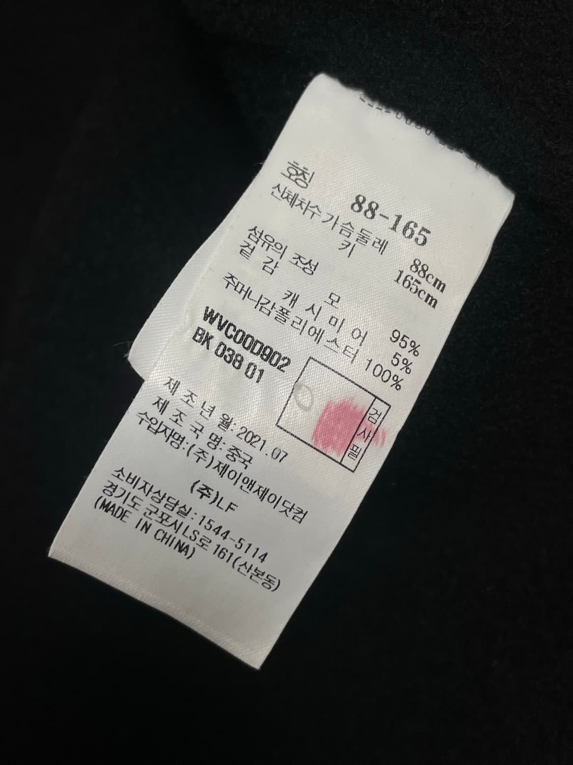 아떼바네사브루노 단색 울캐시미어혼방 코트 상품이미지6