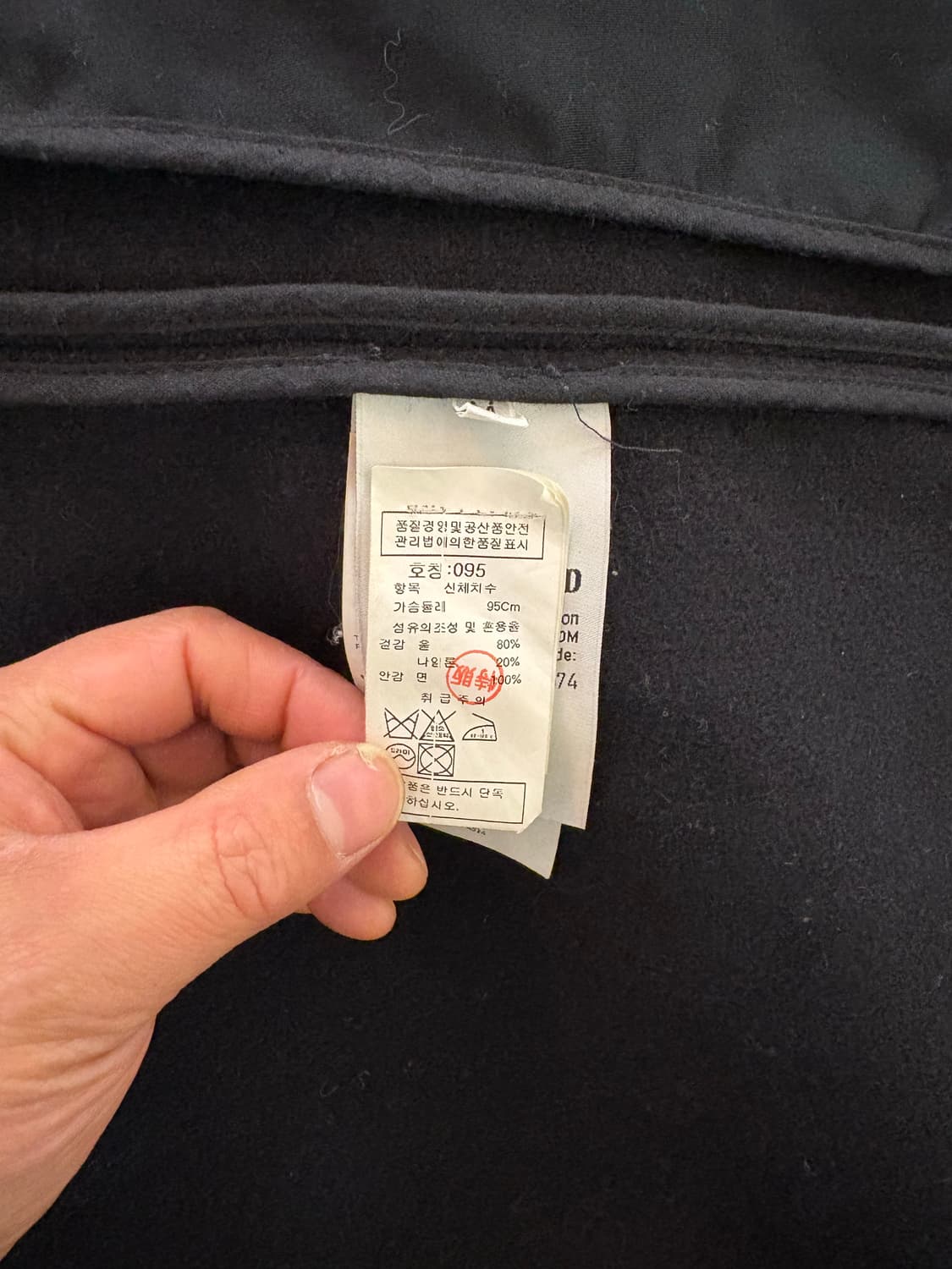 스톤아일랜드 PANNO SPECIALE 코트 상품이미지8