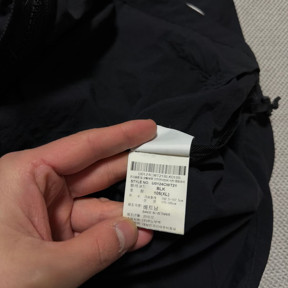 엄브로 인터내셔널 바람막이 상품이미지3